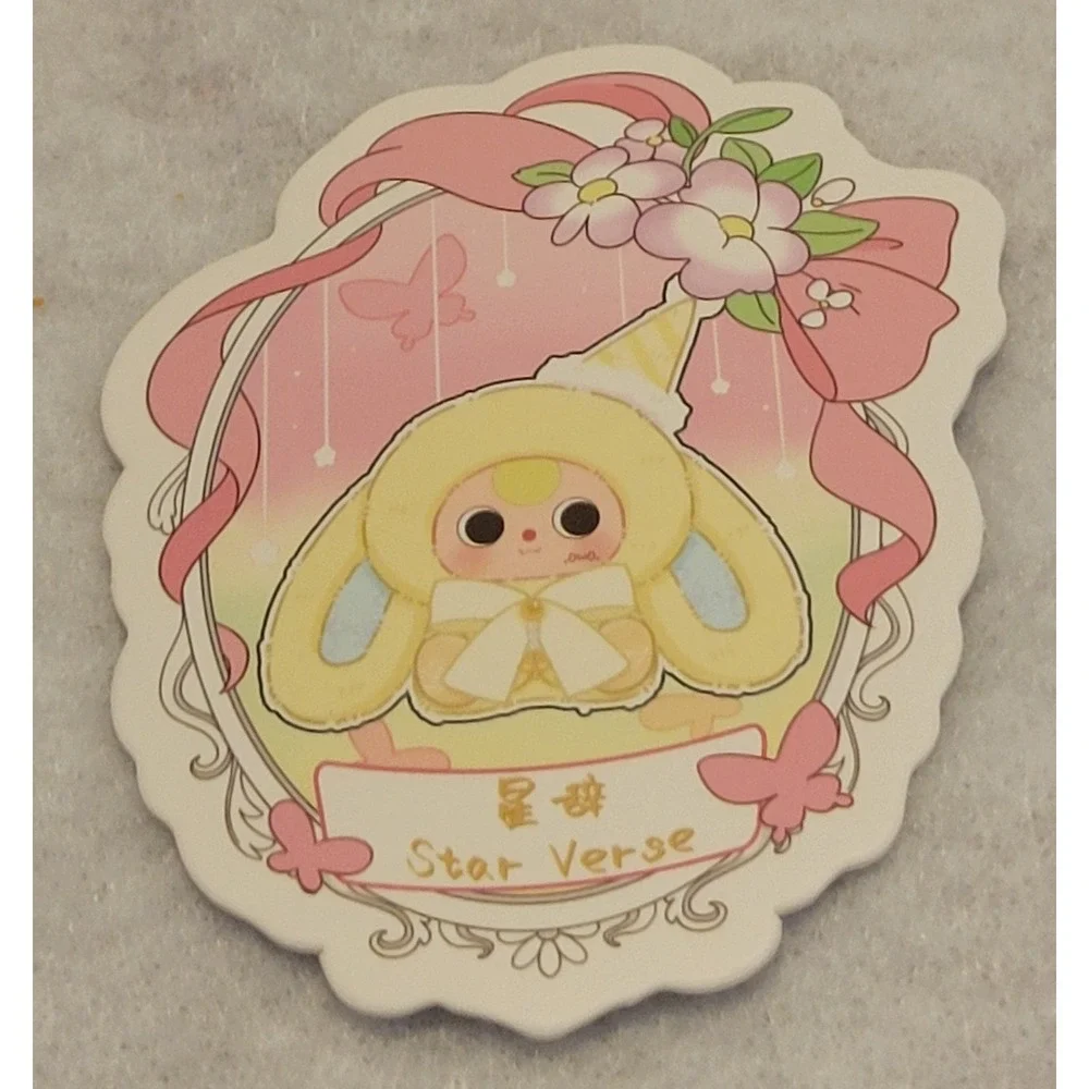 Baby Three Romance Cipher Star Verse Bunny Confirmed Blind Box Yellow Plush U.S.